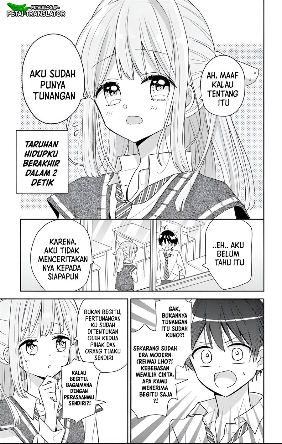 maid-wa-koisuru-hachiya-kun - Chapter: 1