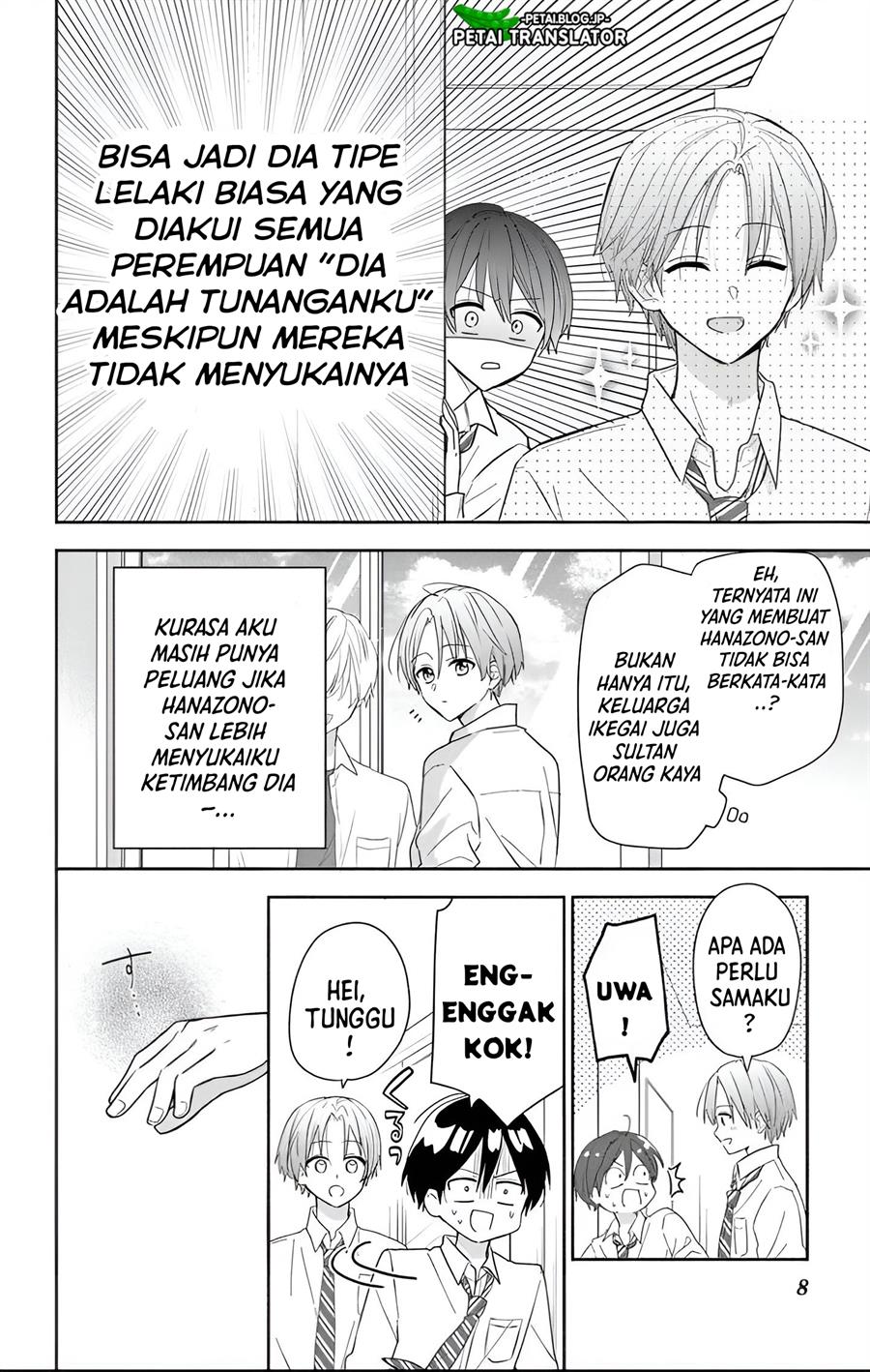 maid-wa-koisuru-hachiya-kun - Chapter: 1