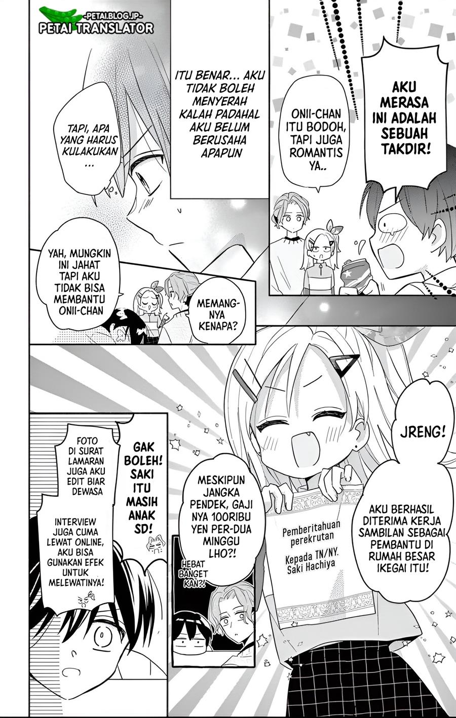 maid-wa-koisuru-hachiya-kun - Chapter: 1