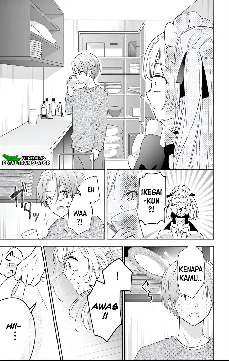 maid-wa-koisuru-hachiya-kun - Chapter: 1