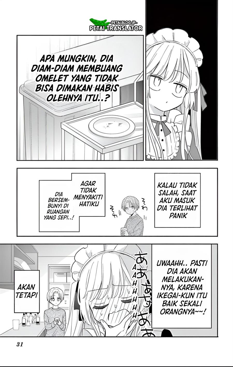 maid-wa-koisuru-hachiya-kun - Chapter: 1