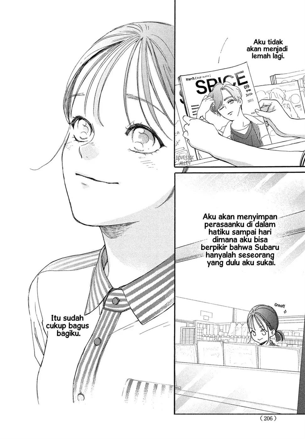 tonari-no-stella - Chapter: 14