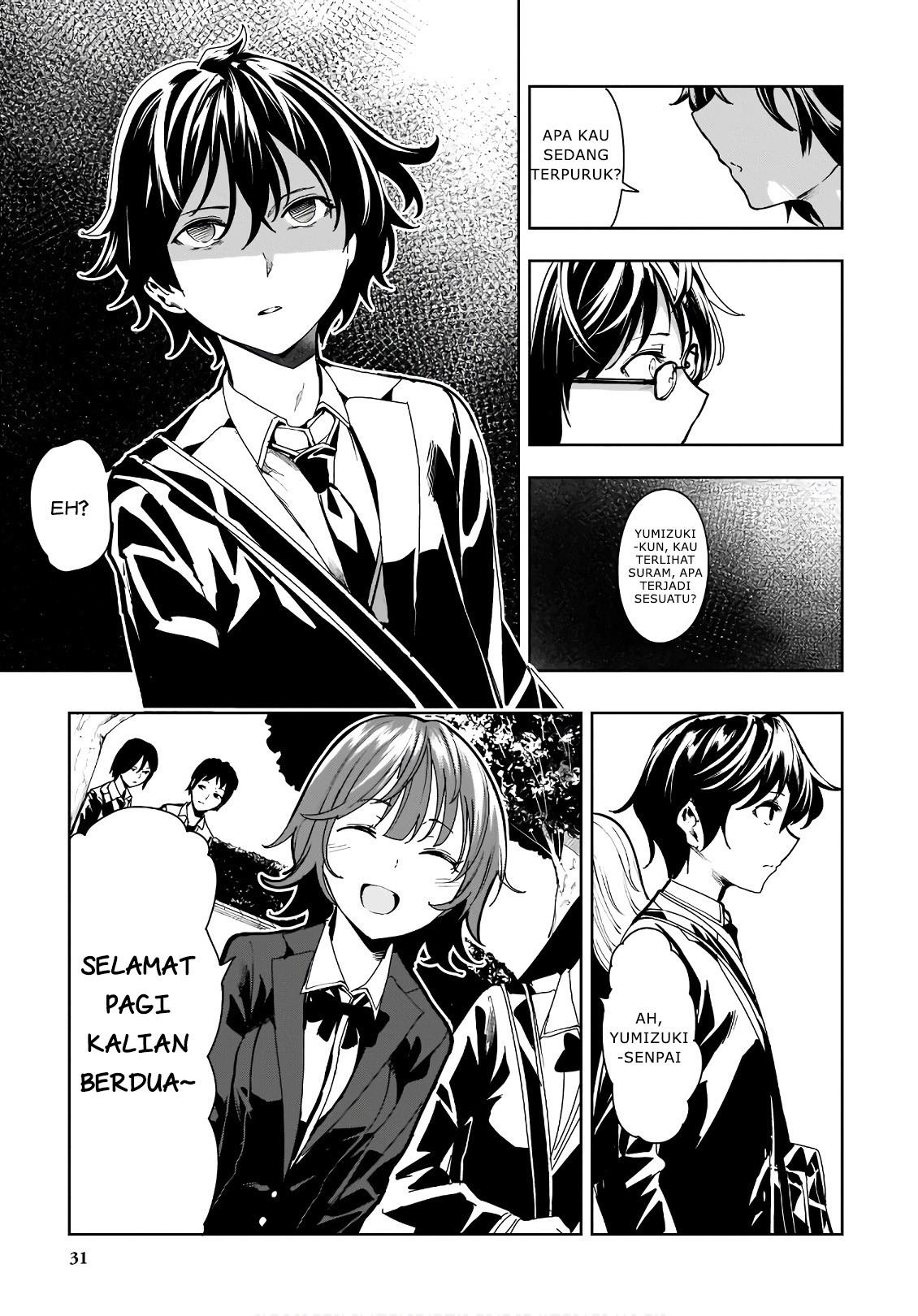 saeki-san-to-hitotsu-yane-no-shita-ill-have-sherbet - Chapter: 7