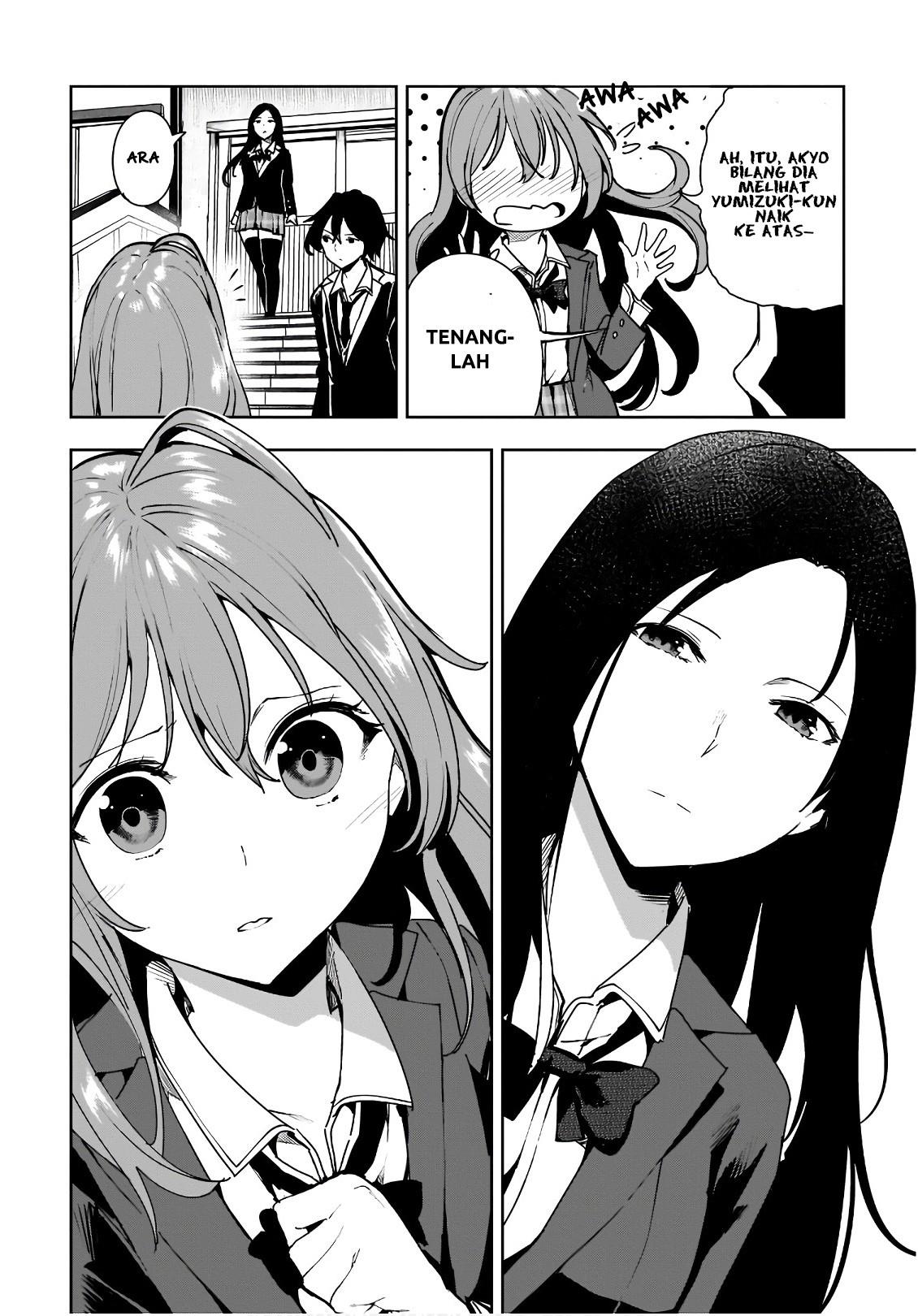 saeki-san-to-hitotsu-yane-no-shita-ill-have-sherbet - Chapter: 7