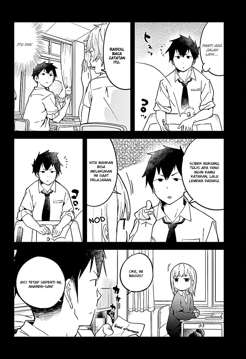 aharen-san-wa-hakarenai - Chapter: 09