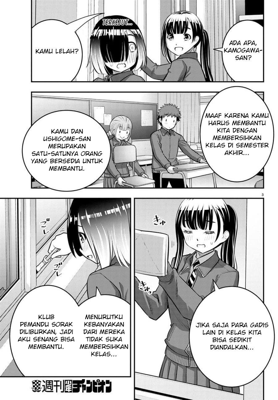 yankee-jk-kuzuhana-chan - Chapter: 85