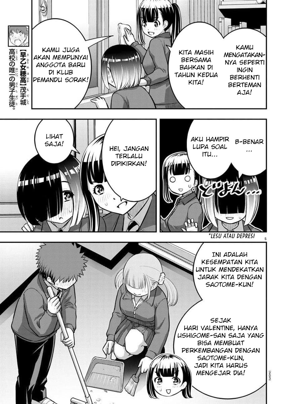 yankee-jk-kuzuhana-chan - Chapter: 85