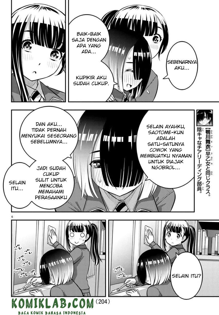 yankee-jk-kuzuhana-chan - Chapter: 85