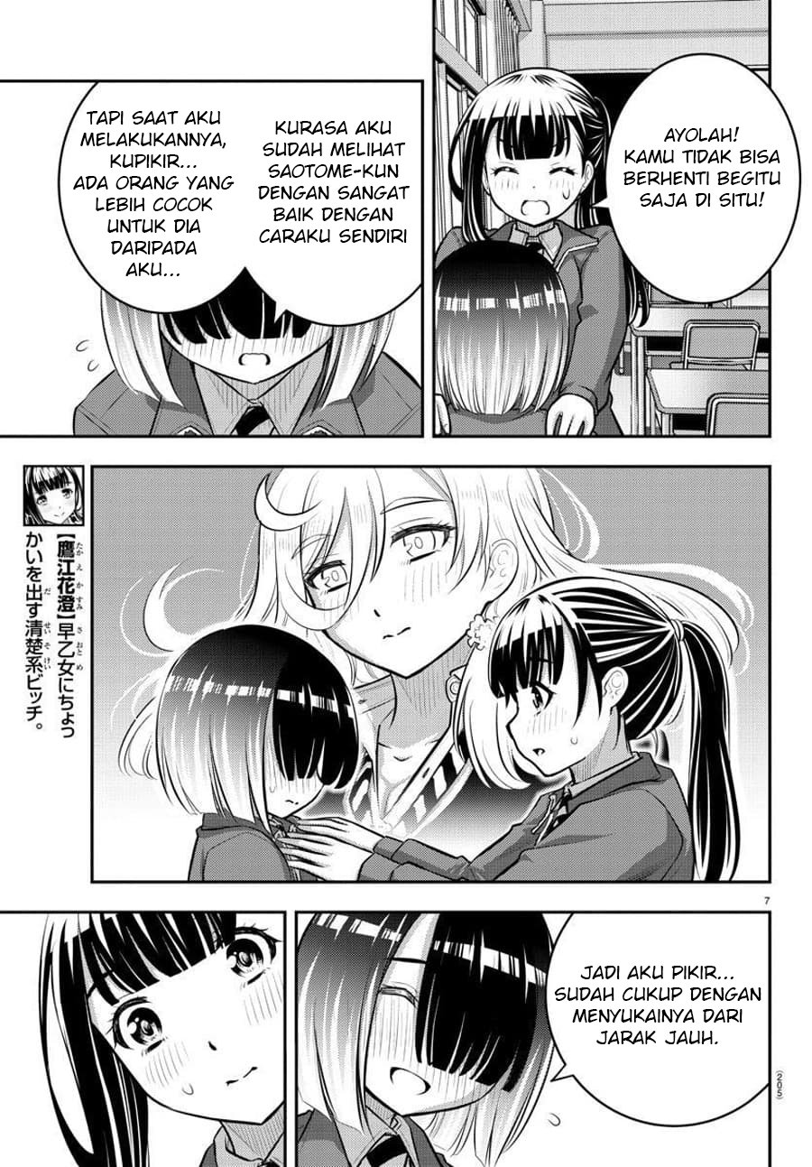 yankee-jk-kuzuhana-chan - Chapter: 85