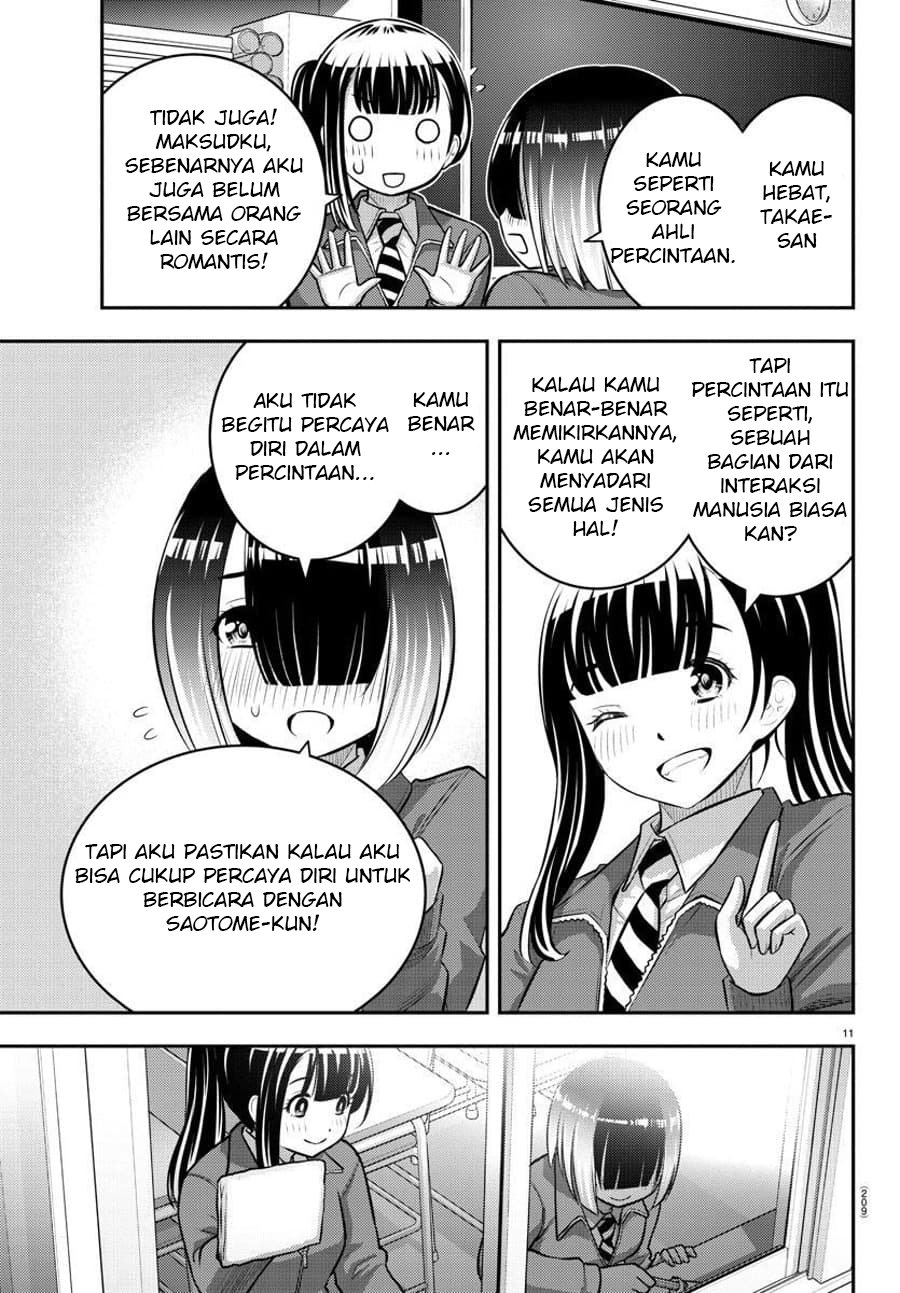 yankee-jk-kuzuhana-chan - Chapter: 85