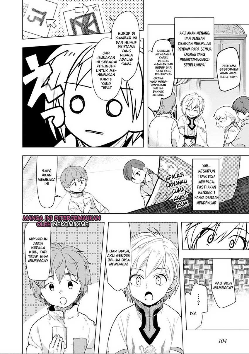 honzuki-no-gekokujou-part-3 - Chapter: 33