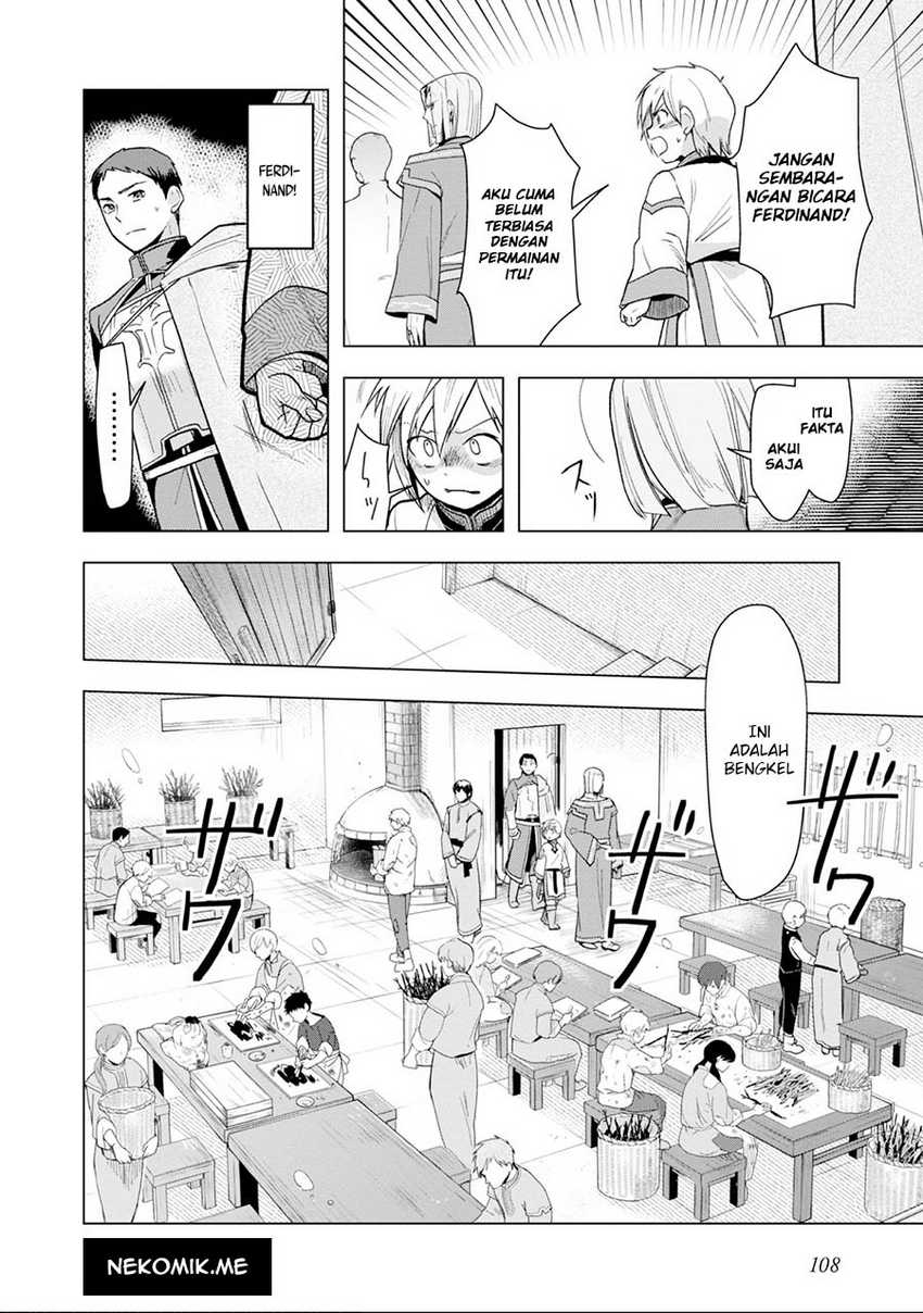 honzuki-no-gekokujou-part-3 - Chapter: 33