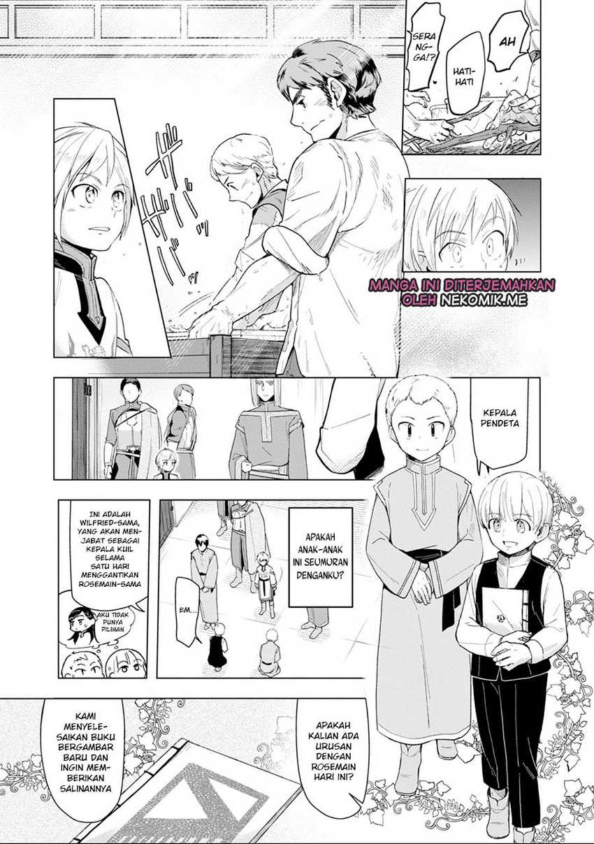honzuki-no-gekokujou-part-3 - Chapter: 33