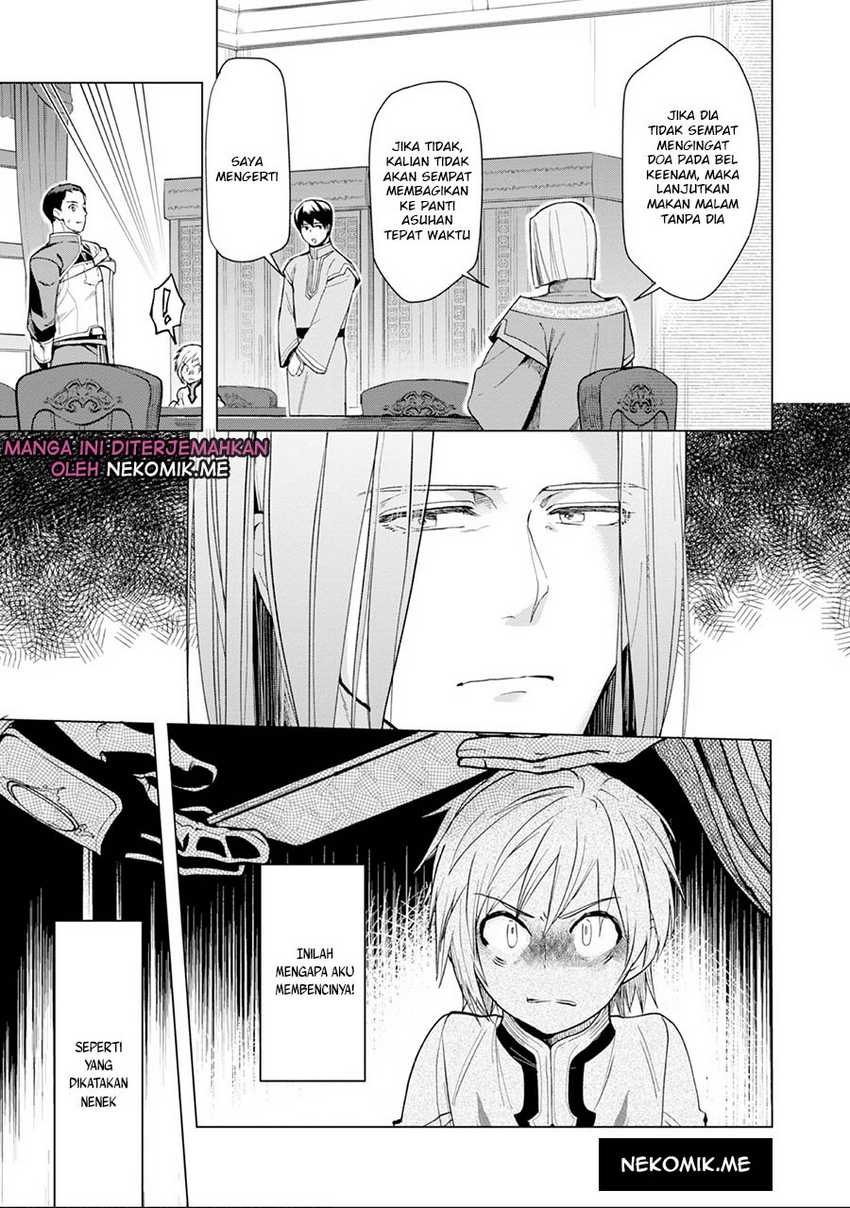 honzuki-no-gekokujou-part-3 - Chapter: 33