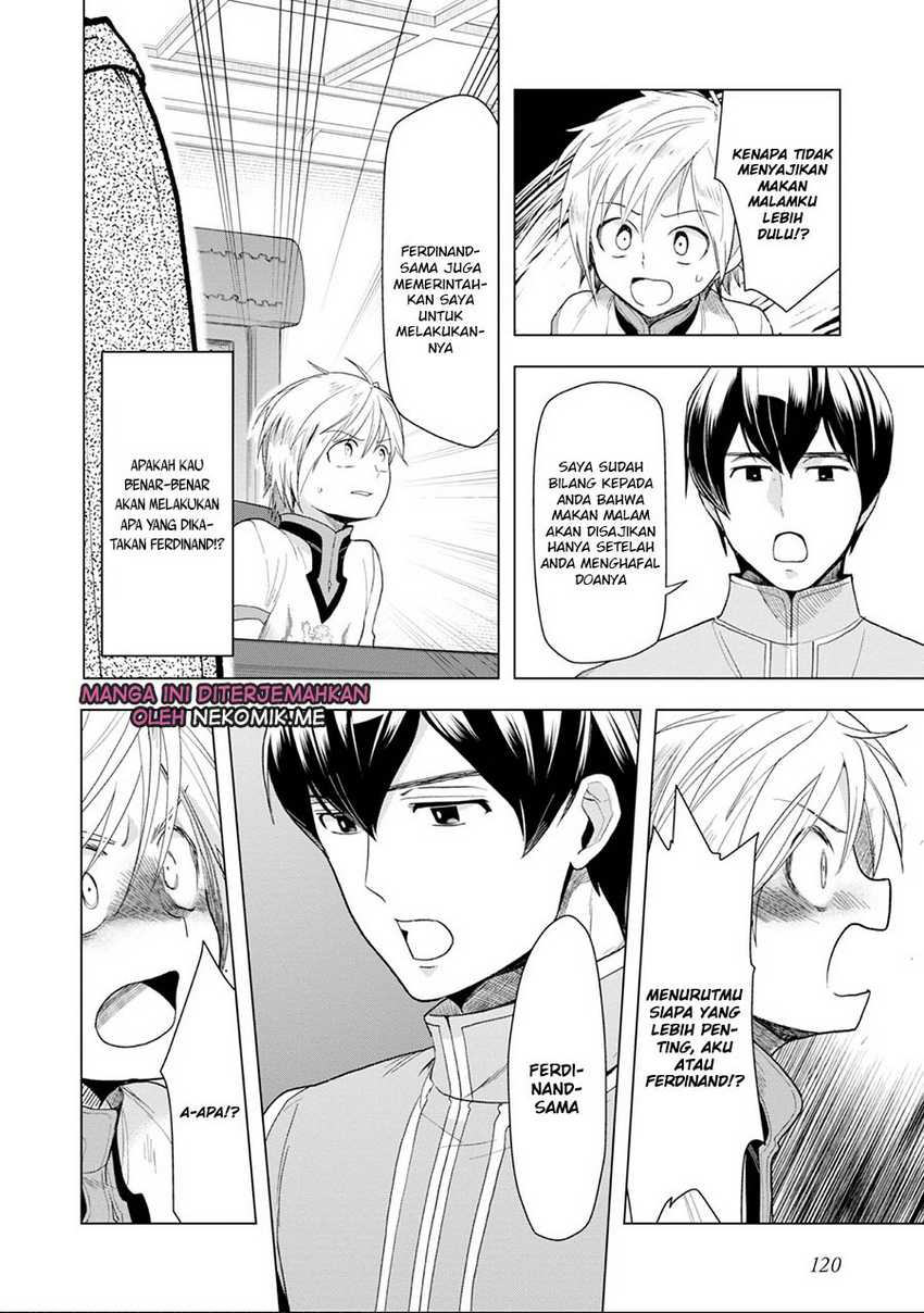 honzuki-no-gekokujou-part-3 - Chapter: 33