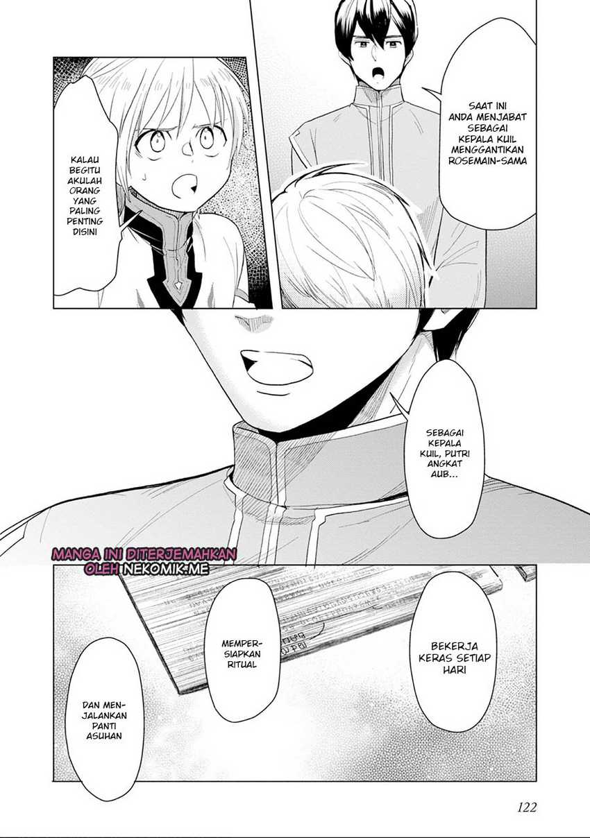 honzuki-no-gekokujou-part-3 - Chapter: 33
