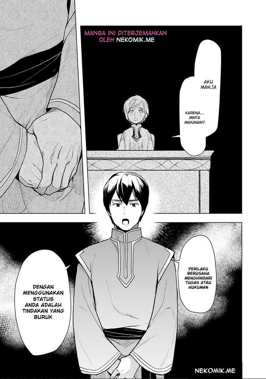honzuki-no-gekokujou-part-3 - Chapter: 33