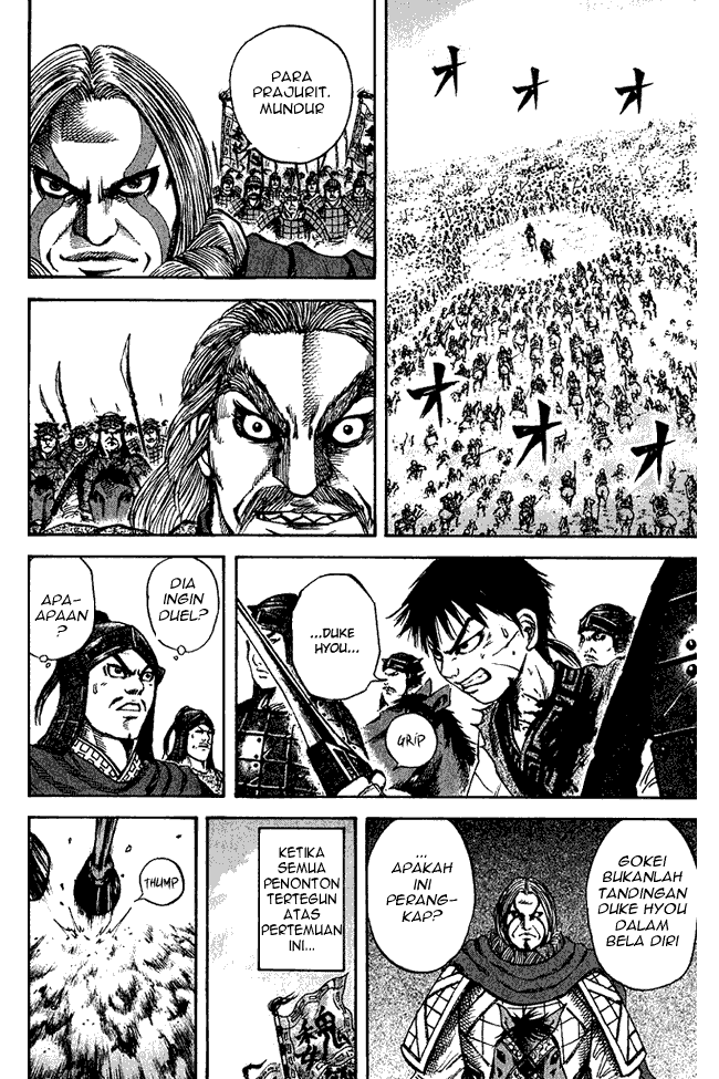 kingdom - Chapter: 71