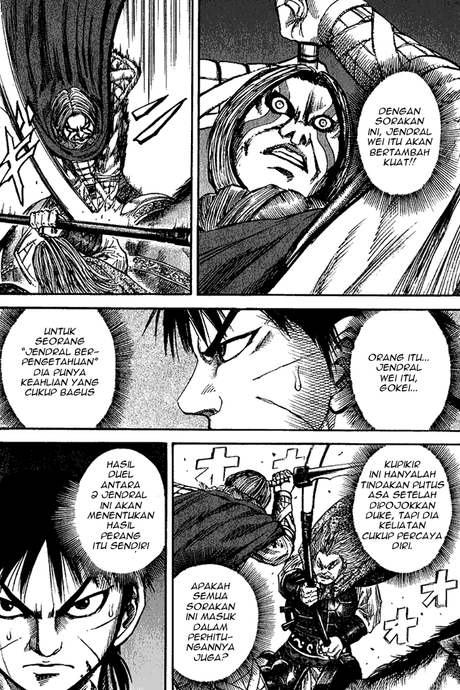 kingdom - Chapter: 71