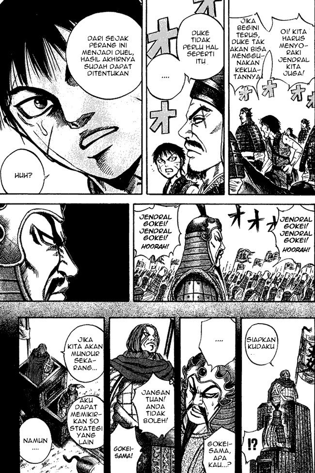 kingdom - Chapter: 71