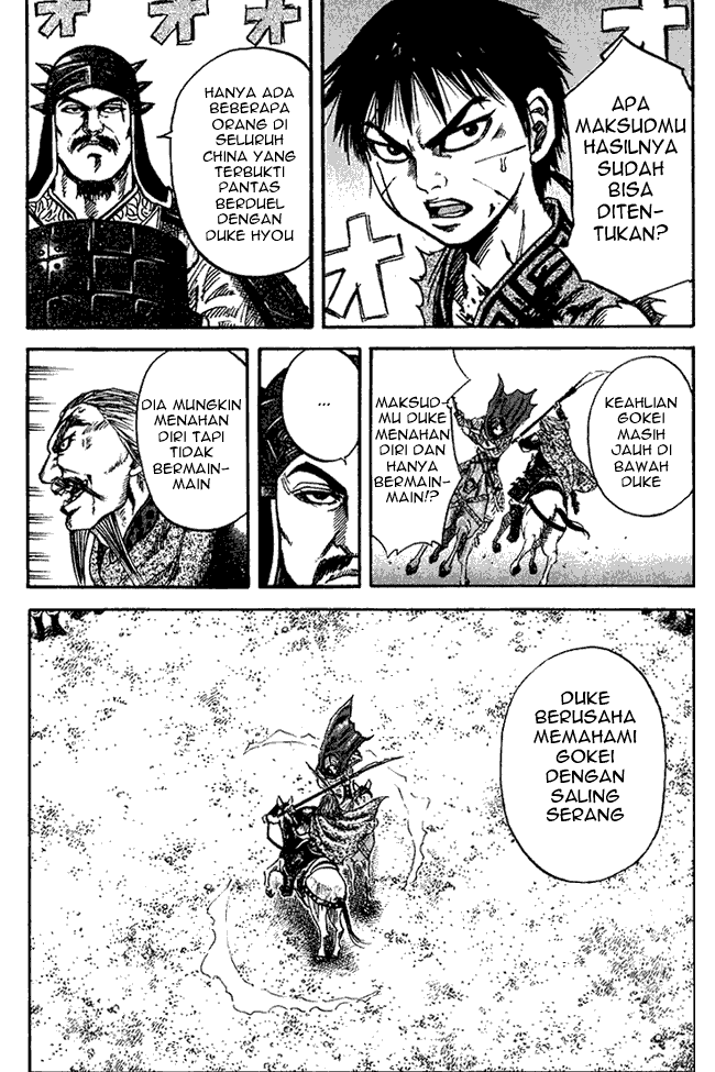 kingdom - Chapter: 71