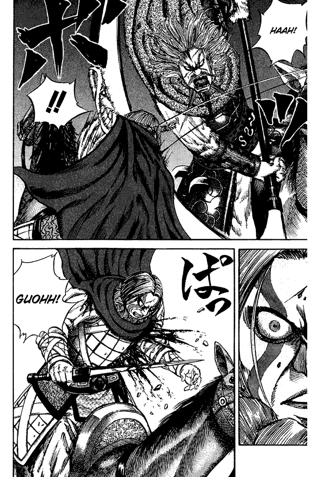 kingdom - Chapter: 71