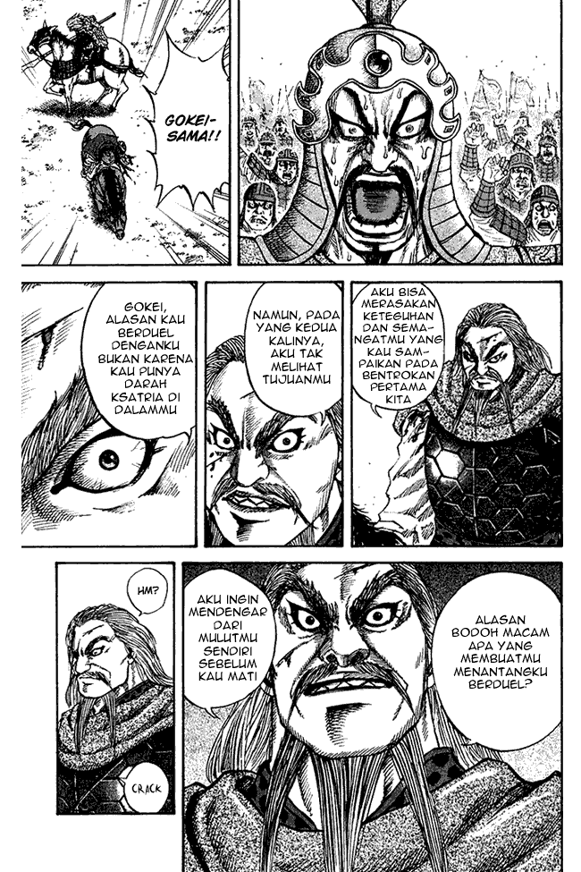 kingdom - Chapter: 71