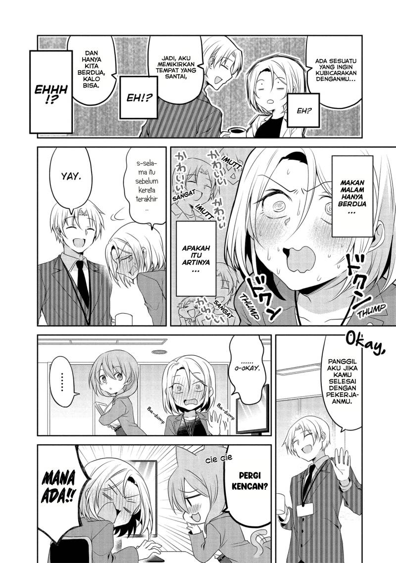 my-companys-small-senpai-serialization - Chapter: 14