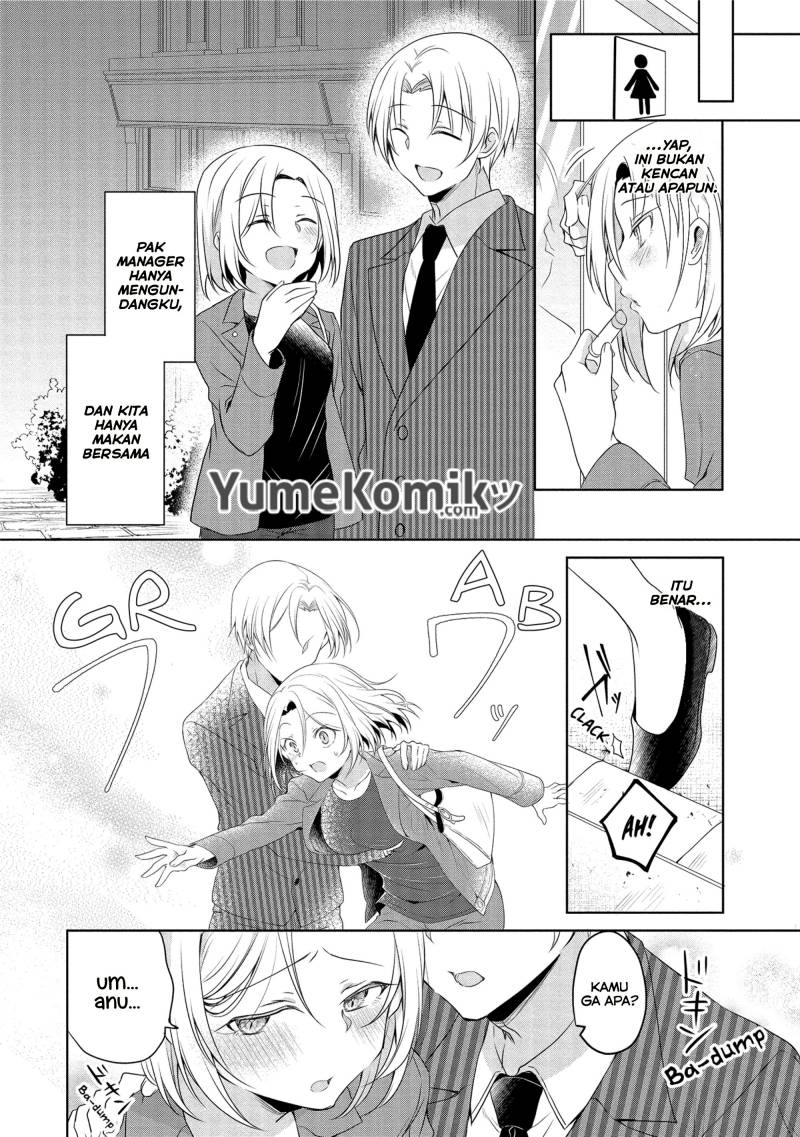 my-companys-small-senpai-serialization - Chapter: 14