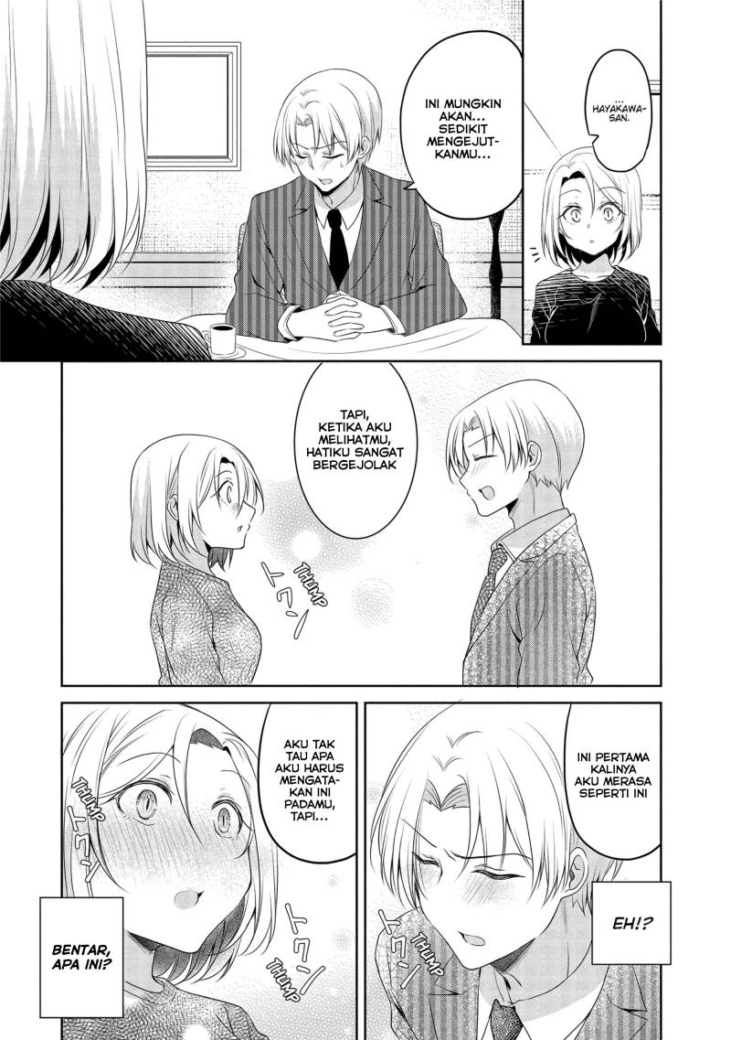 my-companys-small-senpai-serialization - Chapter: 14