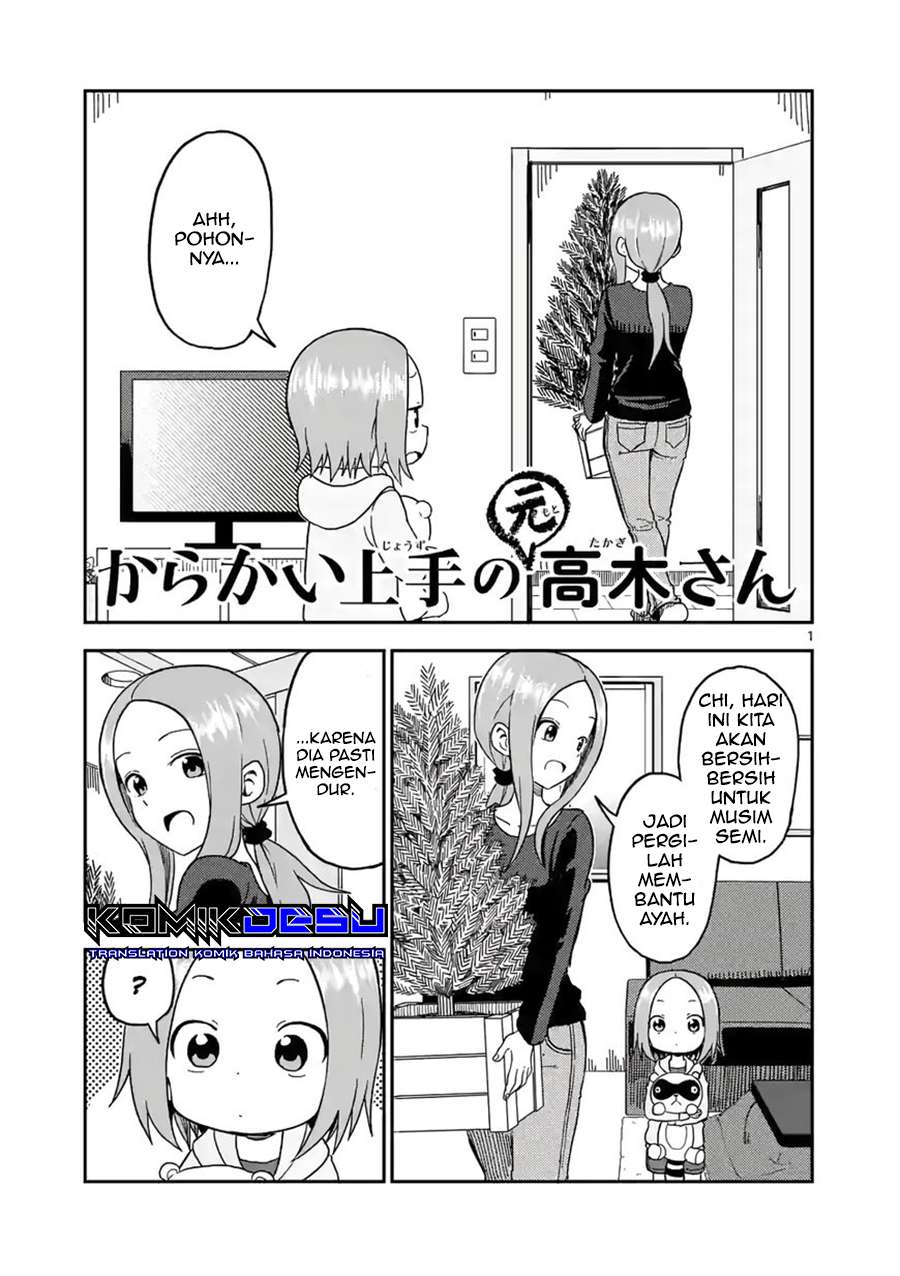 karakai-jouzu-no-moto-takagi-san - Chapter: 71