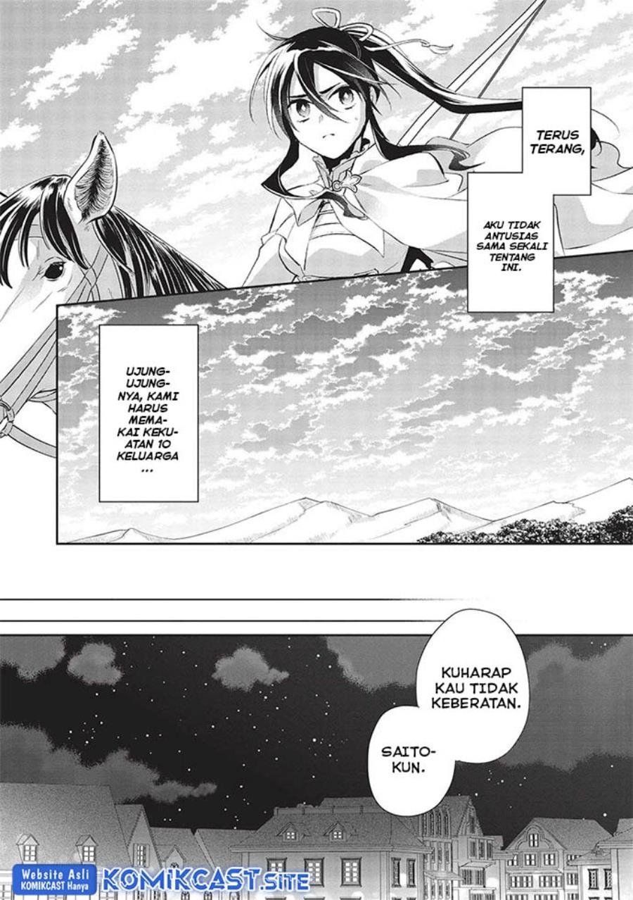 wortenia-senki - Chapter: 48