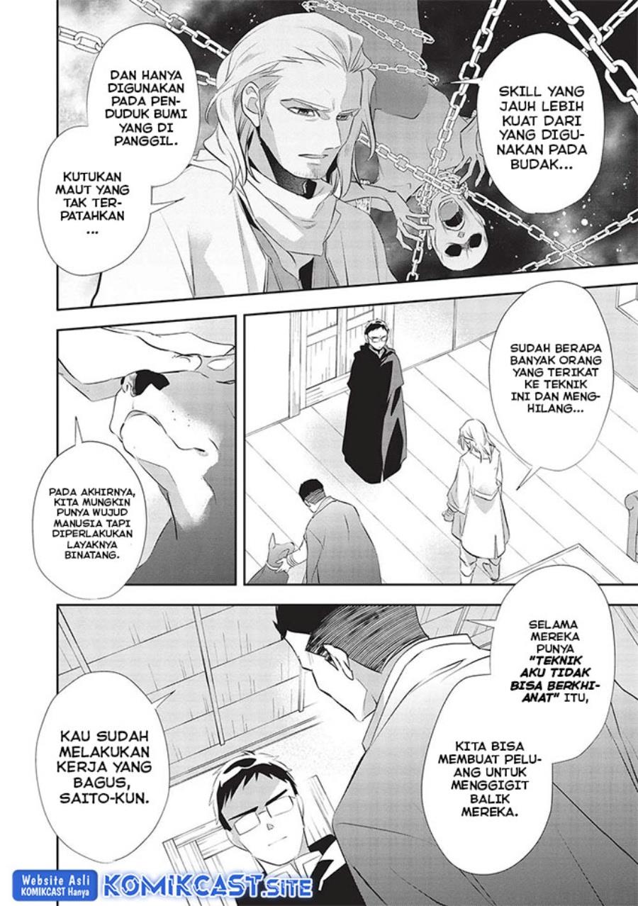 wortenia-senki - Chapter: 48