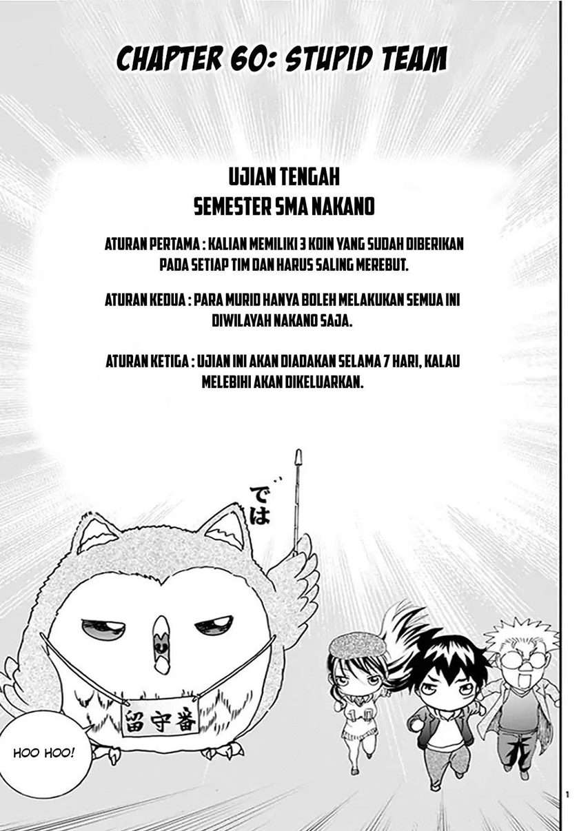 kimi-wa-008 - Chapter: 60