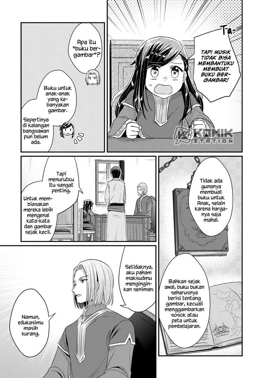 honzuki-no-gekokujou-part-2 - Chapter: 19