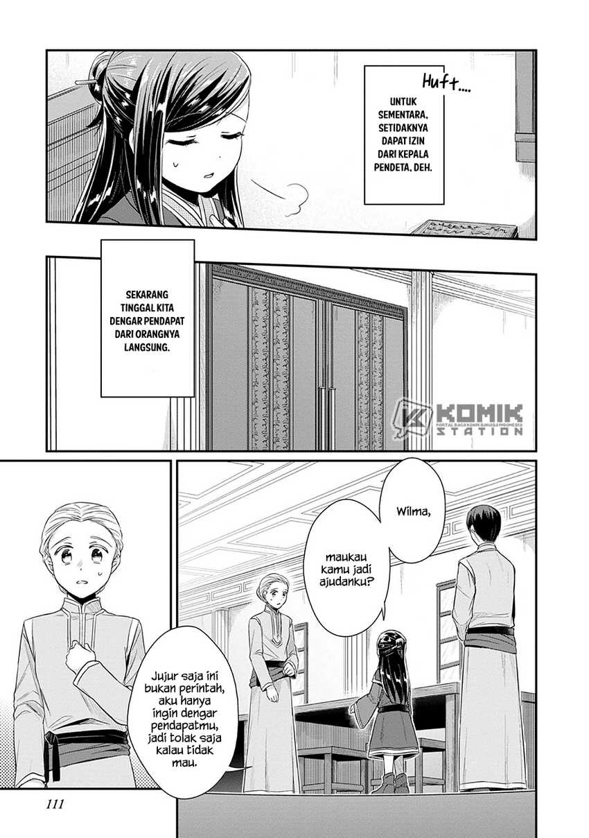 honzuki-no-gekokujou-part-2 - Chapter: 19