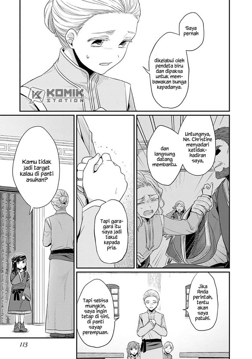 honzuki-no-gekokujou-part-2 - Chapter: 19