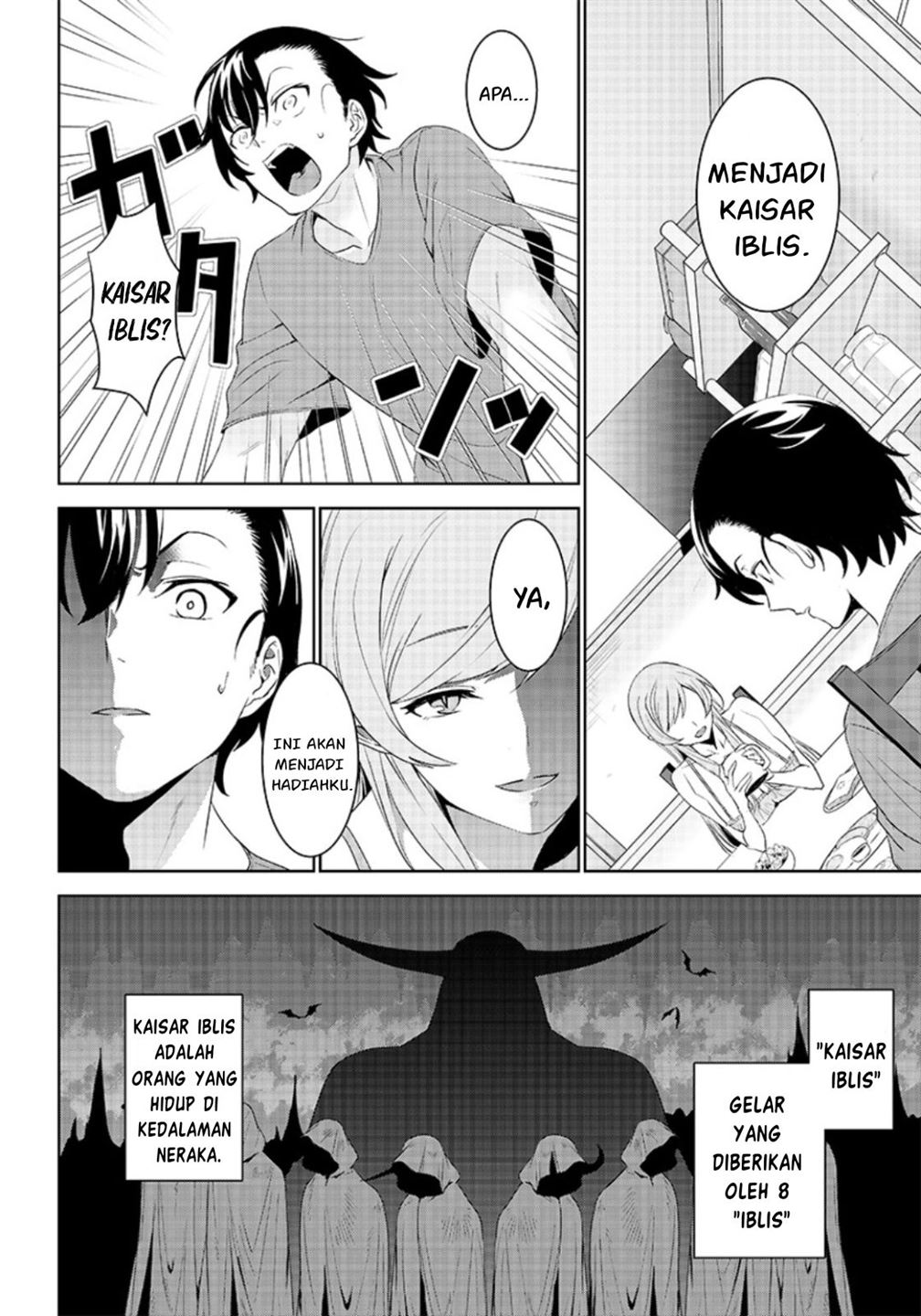 matei-kyoushi-to-juuzoku-shoujo-no-haitoku-keiyaku - Chapter: 1