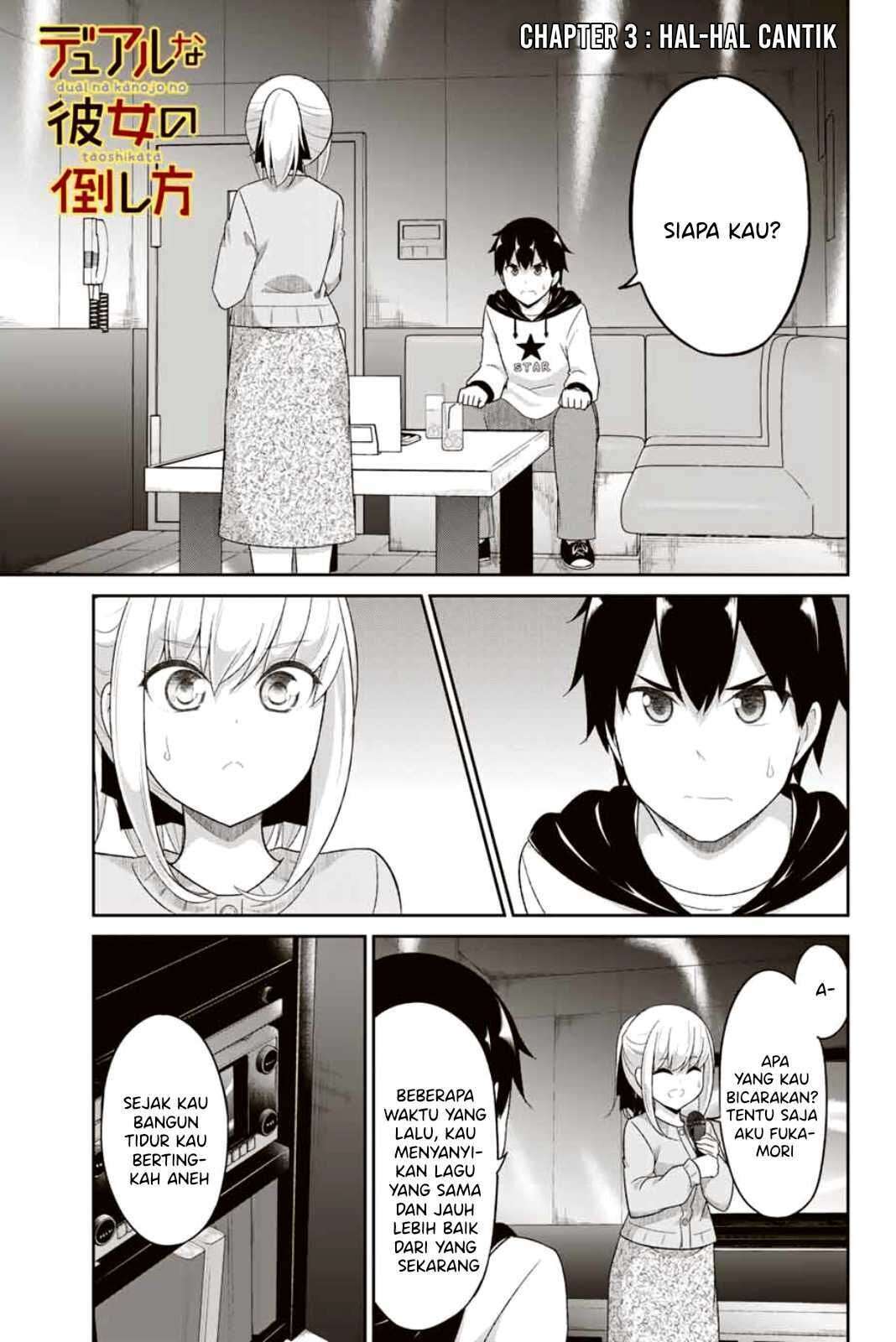 dual-na-kanojo-no-taoshikata - Chapter: 3