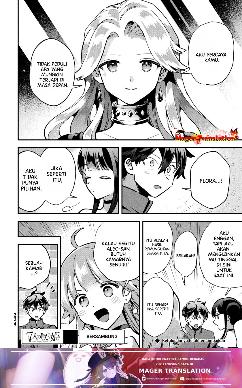 nin-no-nemuri-hime - Chapter: 16