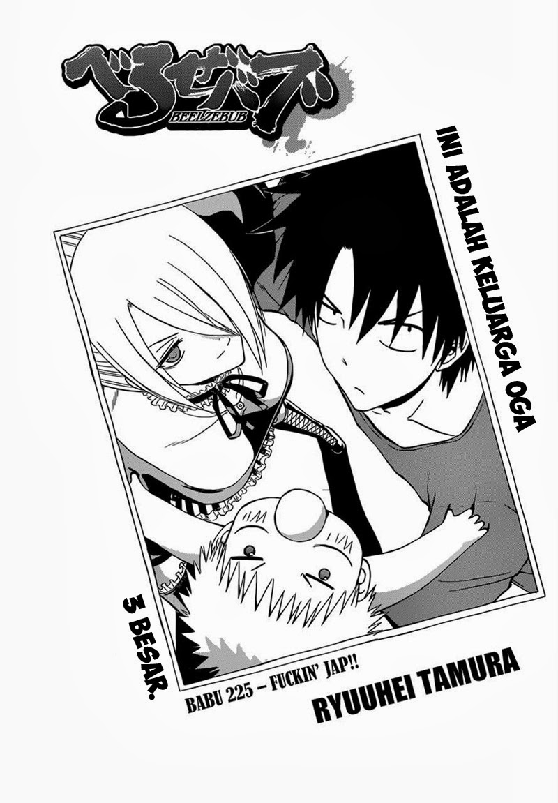 beelzebub - Chapter: 225