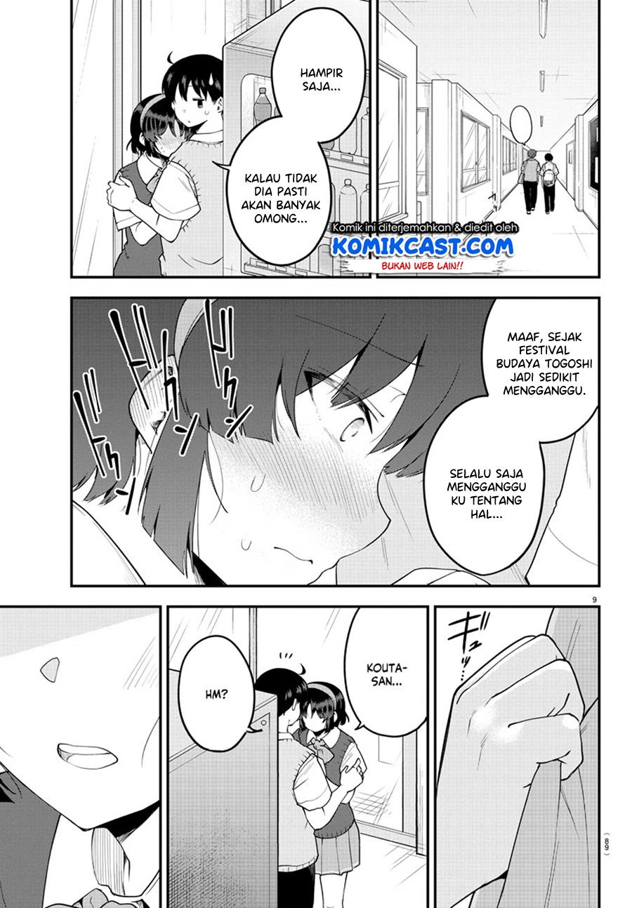 meika-san-cant-conceal-her-emotions - Chapter: 88