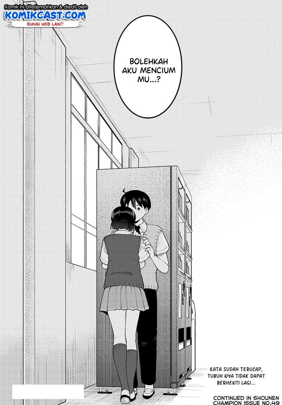 meika-san-cant-conceal-her-emotions - Chapter: 88