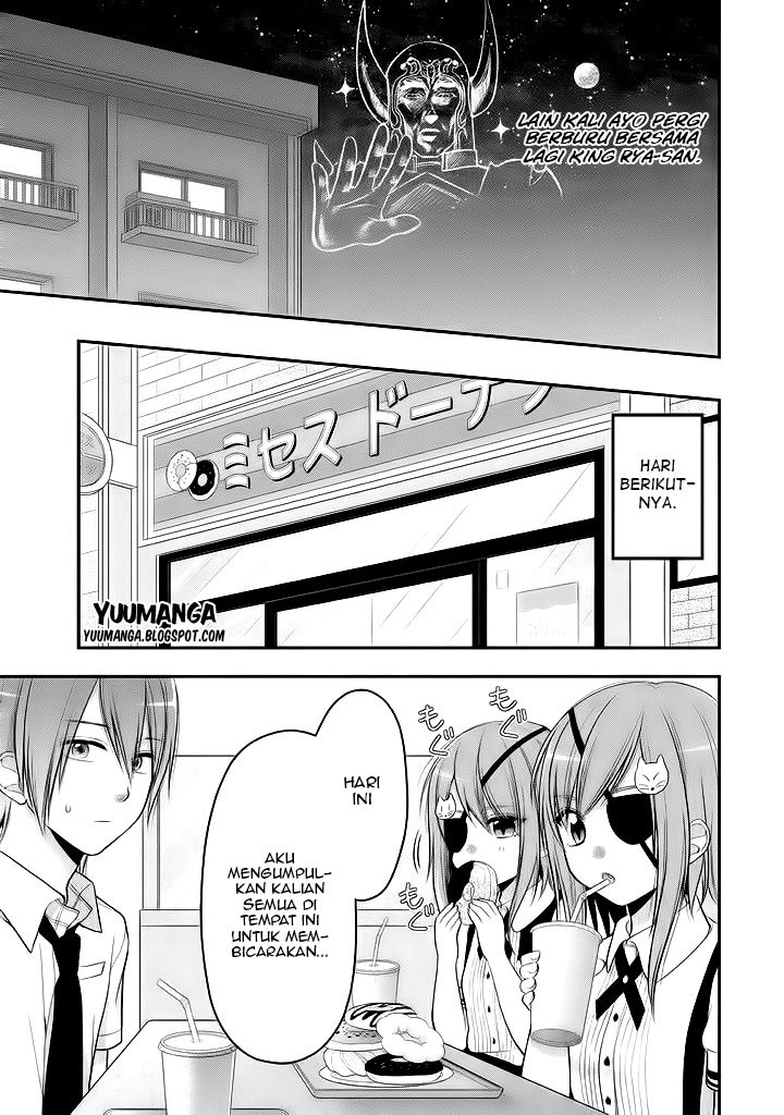 midari-ni-midara-na-kuroyukihime-online - Chapter: 07