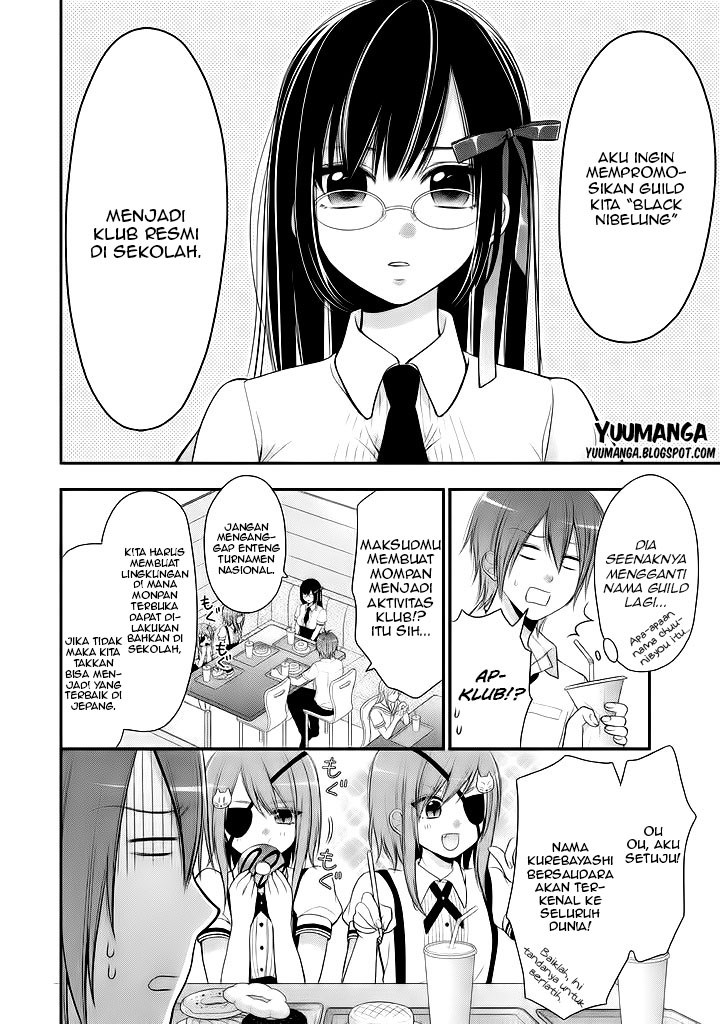 midari-ni-midara-na-kuroyukihime-online - Chapter: 07