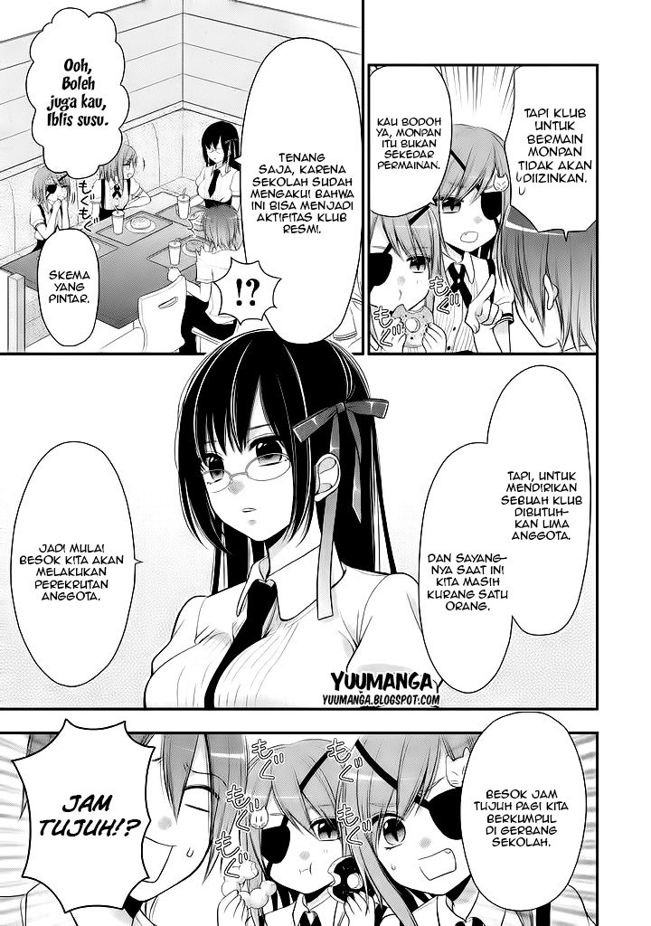 midari-ni-midara-na-kuroyukihime-online - Chapter: 07