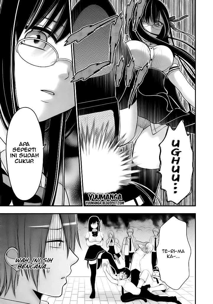 midari-ni-midara-na-kuroyukihime-online - Chapter: 07