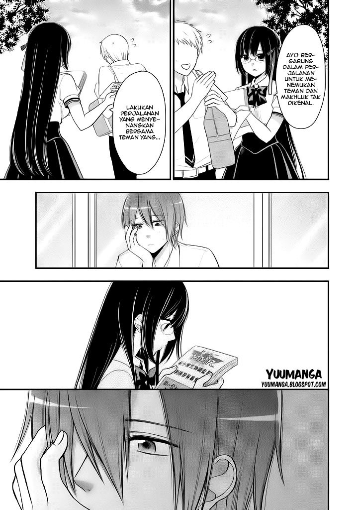 midari-ni-midara-na-kuroyukihime-online - Chapter: 07