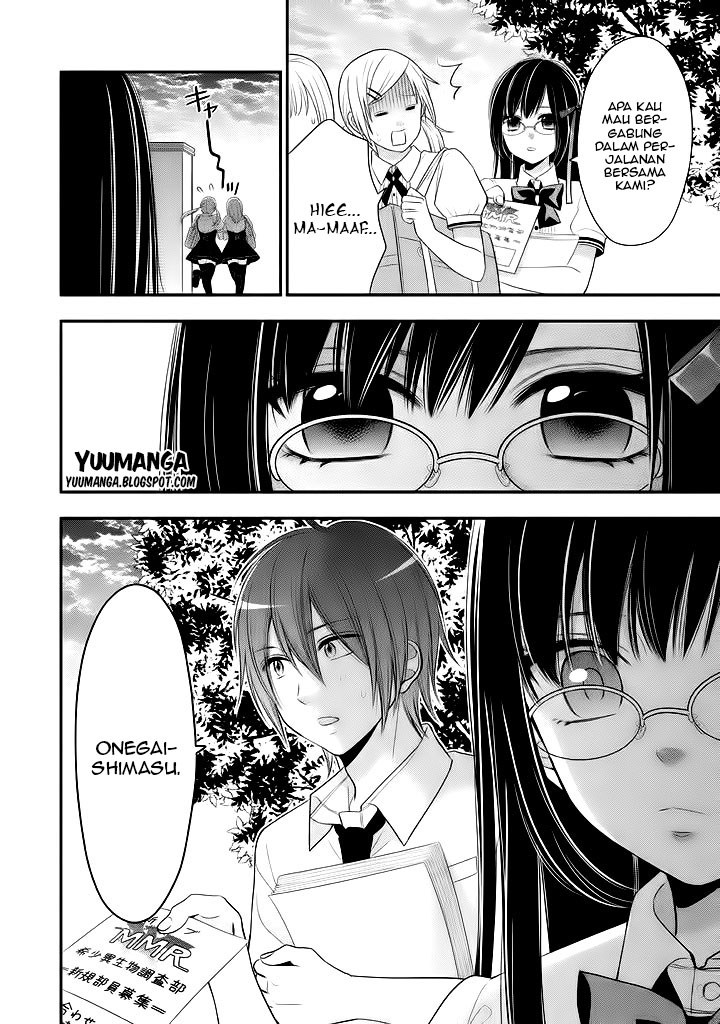 midari-ni-midara-na-kuroyukihime-online - Chapter: 07