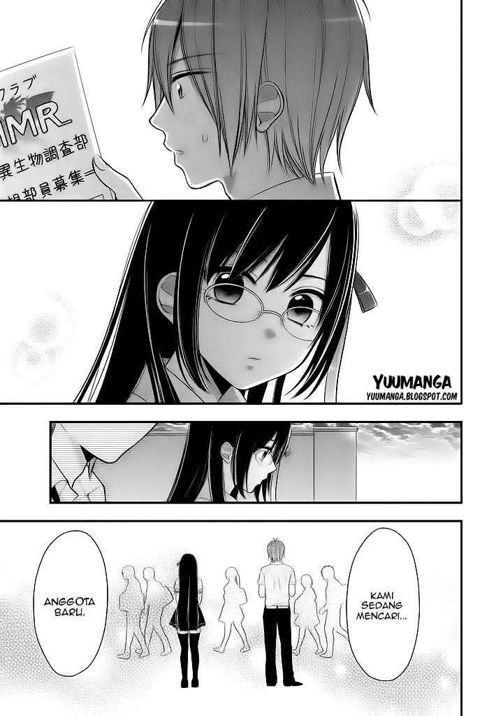 midari-ni-midara-na-kuroyukihime-online - Chapter: 07